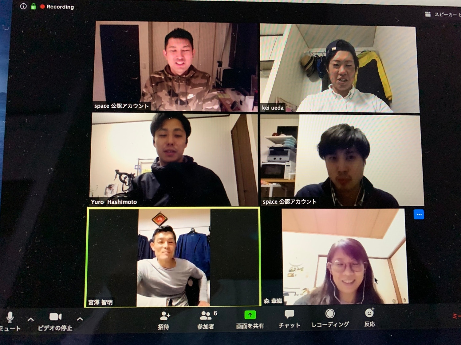 #1 オンラインメンタル相談会の感想