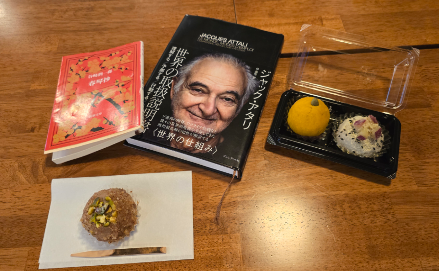 読書雑記 すみっこ☆読書クラブ 事件ダイアリー（1）』（にかいどう 青