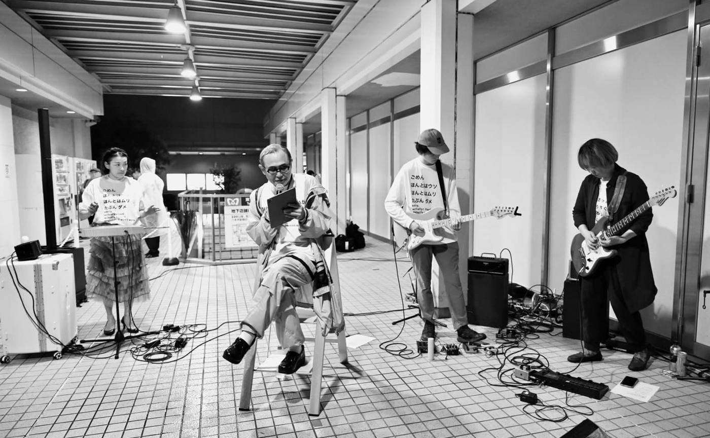 新種のImmigrationsB with 野宮真貴 LIVE《ベンテン》アート・ナイト・カブキチョウ