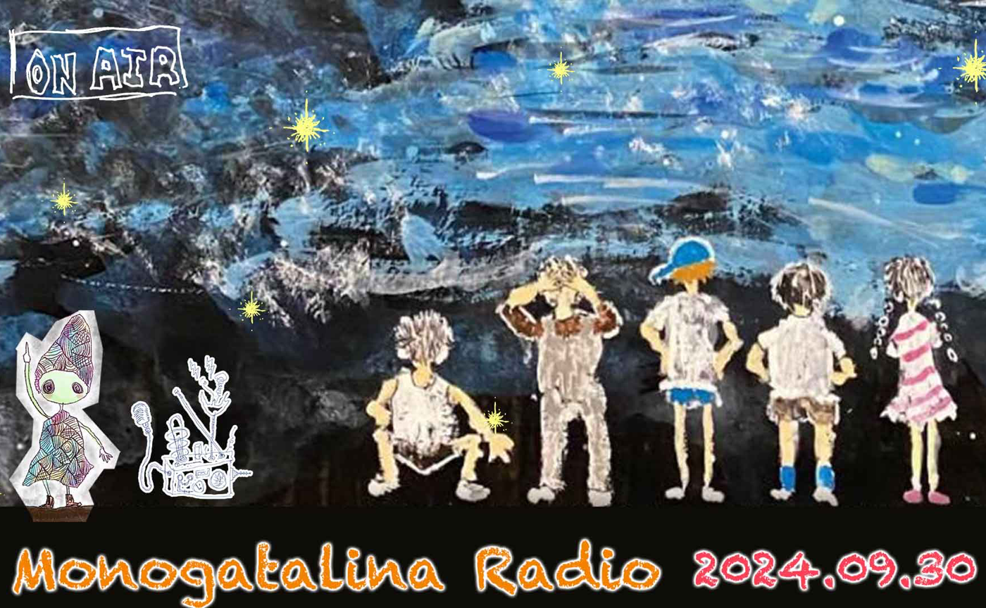 朗読リュズタンの中にある宝物