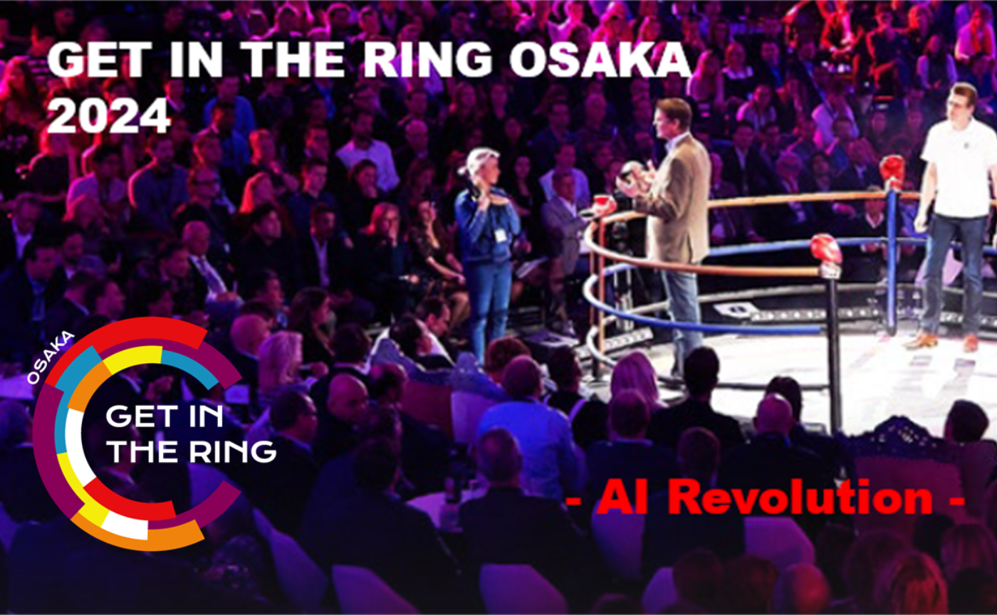 CDLEから世界へ！　【登壇者募集‼️】GET IN THE RING OSAKA 2024 -AI Revolution-  [大阪イノベーションハブOIH]