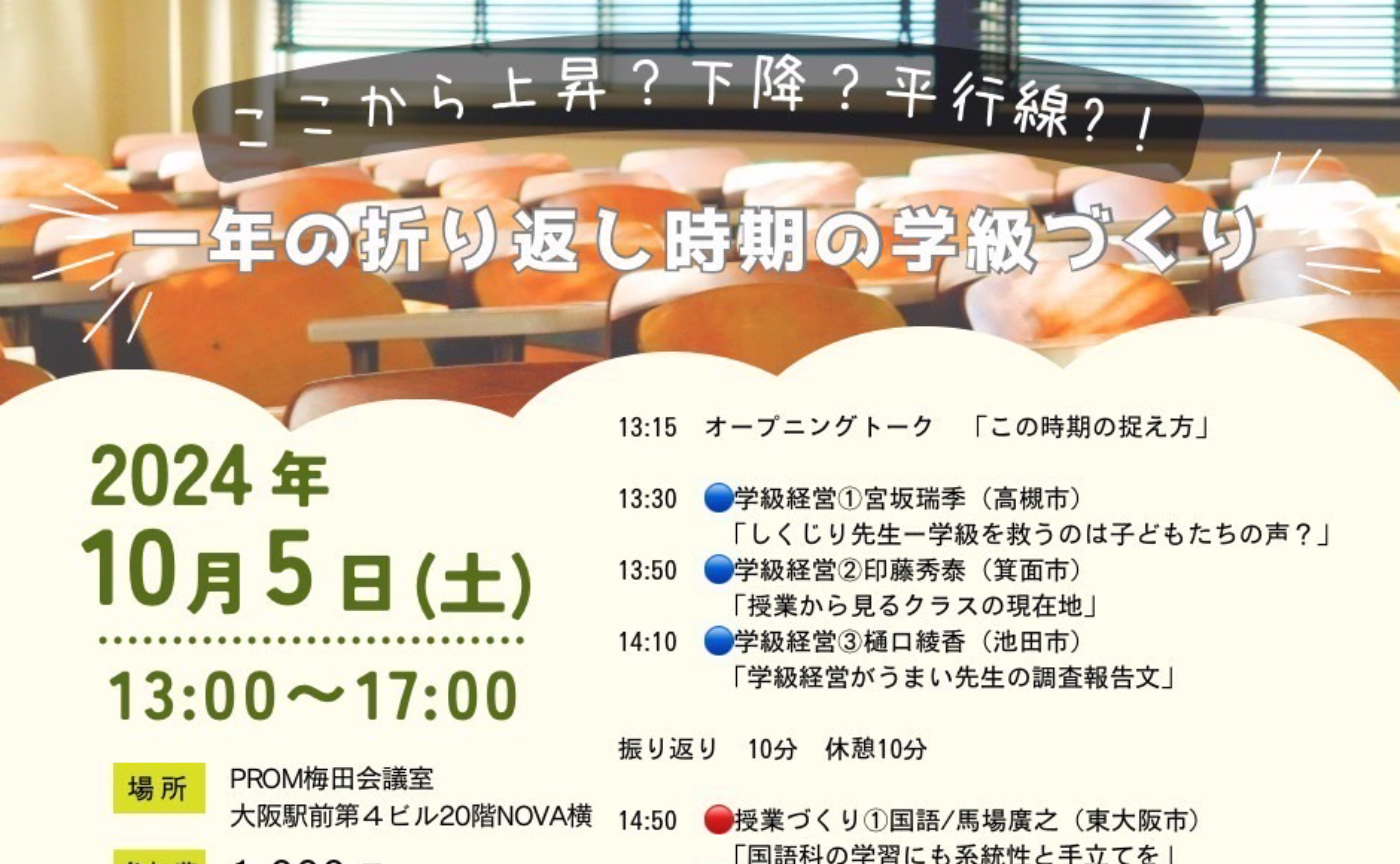 じゅがくけん5分ネタ発表スライド