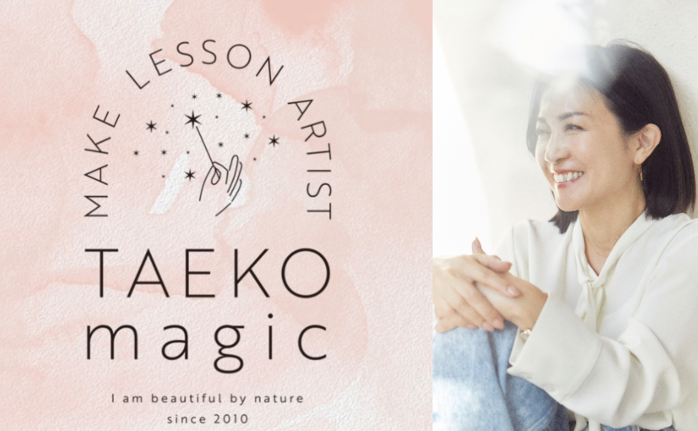 TAEKOmagicもドキュメンタリー映画になります！！