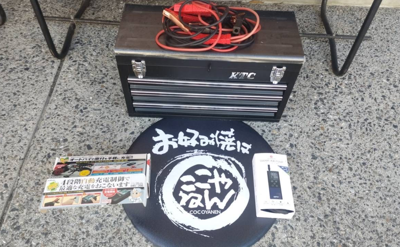 もしよろしければ‥🛠️