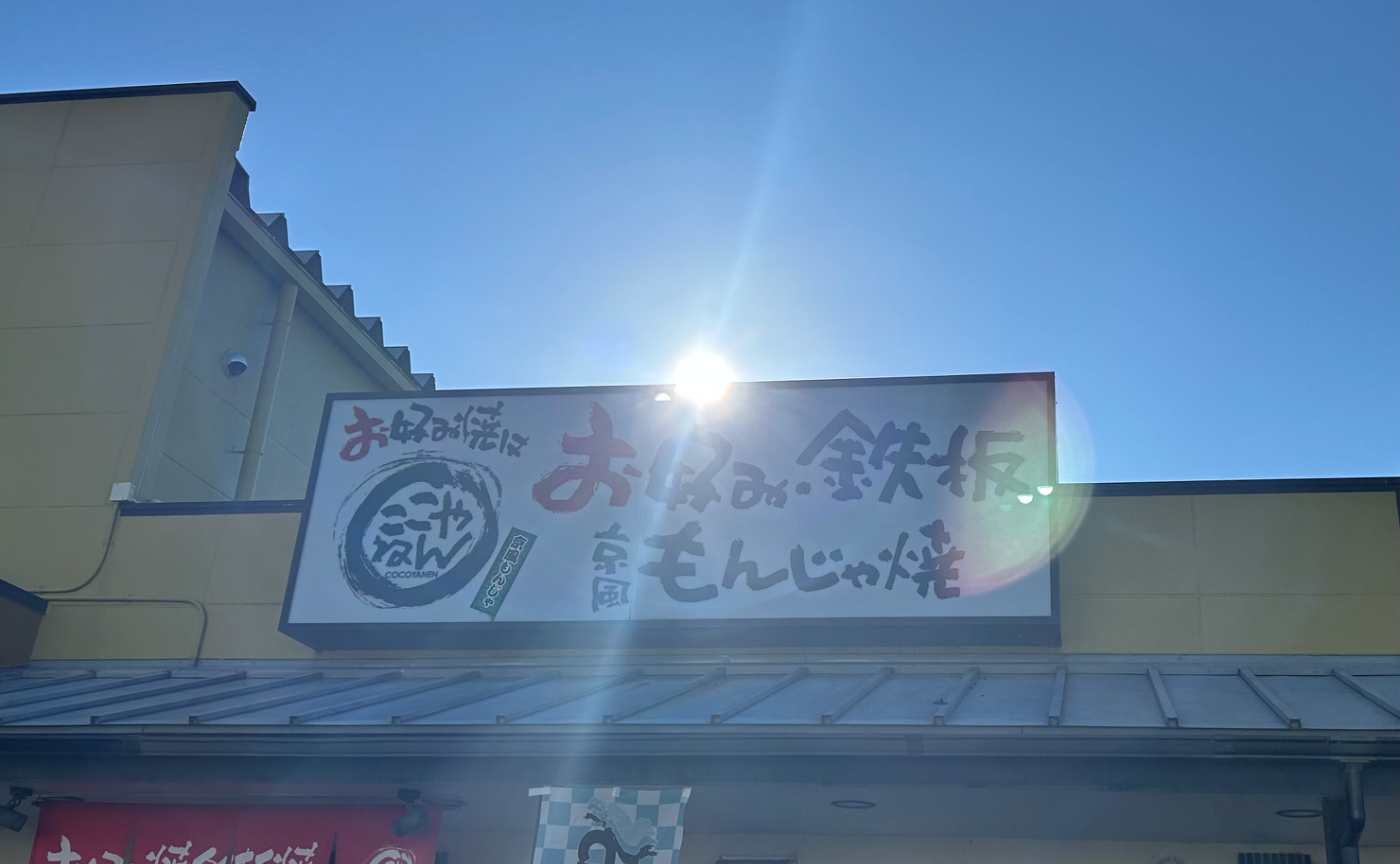 本日も快晴☀️バイク日和🏍️💨