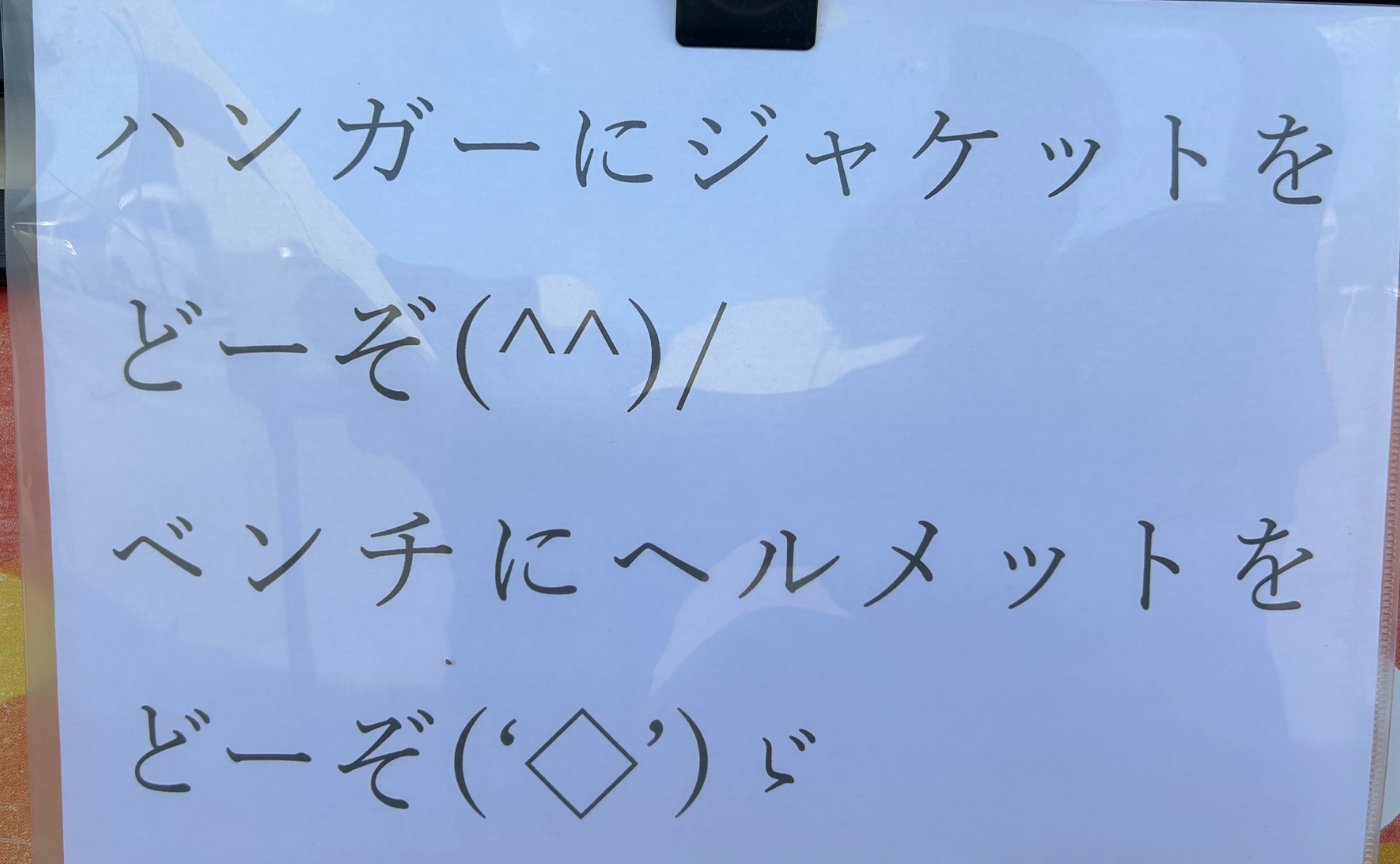 バイク乗りあるある🤔