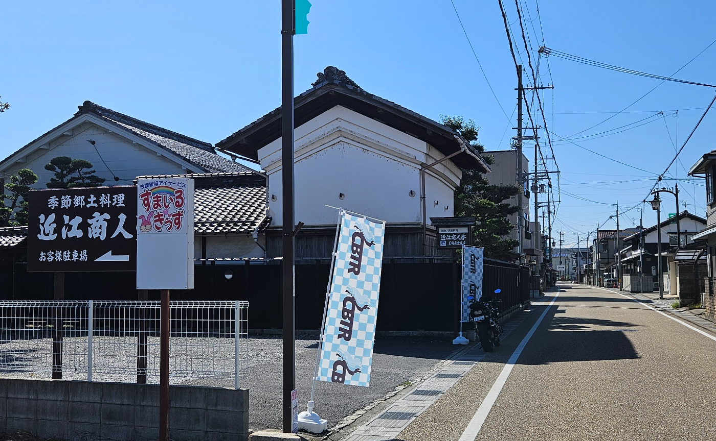 ✨近江商人亭✨さんに行ってきた！