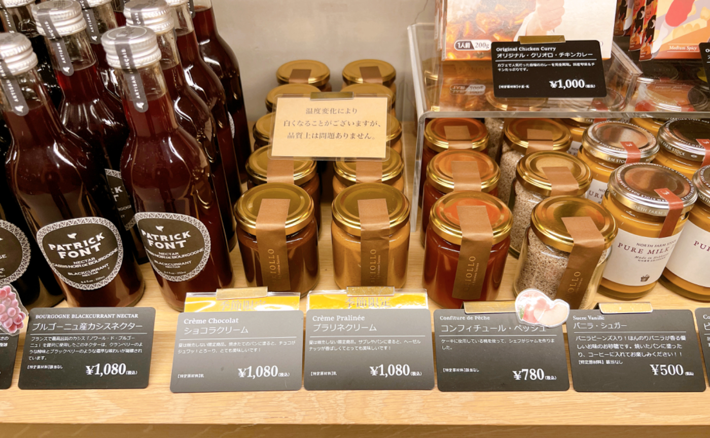 知る人ぞ知る…季節限定○○🍫🍑