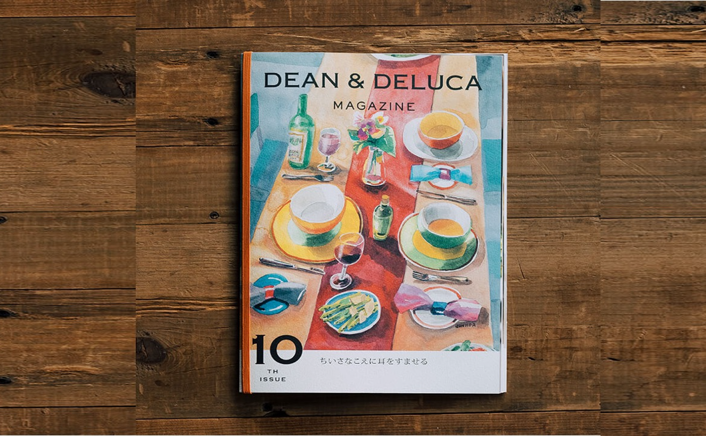 ONLINE EVENT|DEAN & DELUCA MAGAZINE 10と料理