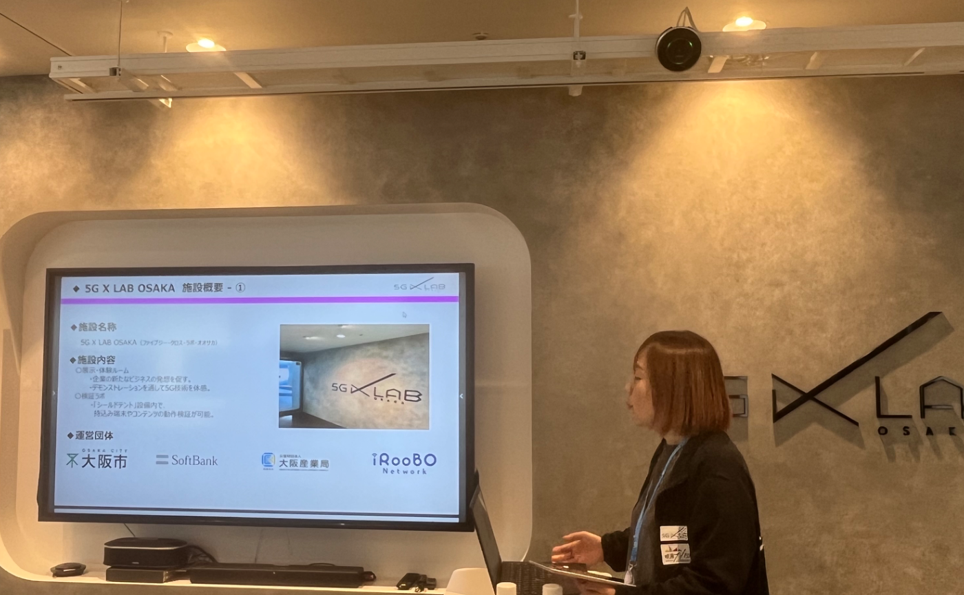 CDLE(大阪)メンバー専用・5G X LAB OSAKA〈生成AIコーナー新設記念〉体験・見学会 CDLE大阪Meetup#33 参加してみたら、