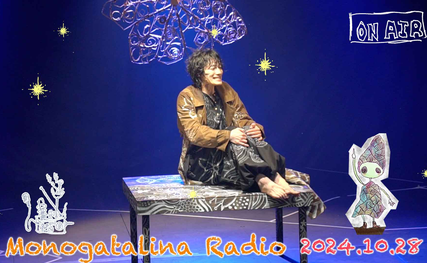 ひとり芝居「カスタネット」の稽古