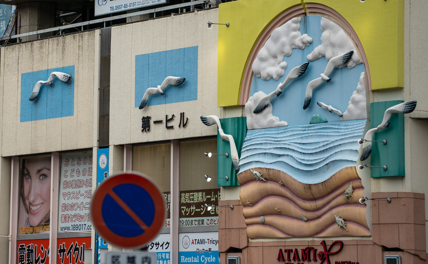 リベンジ熱海 1日目の①