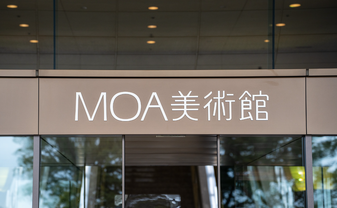 リベンジ熱海 1日目の②