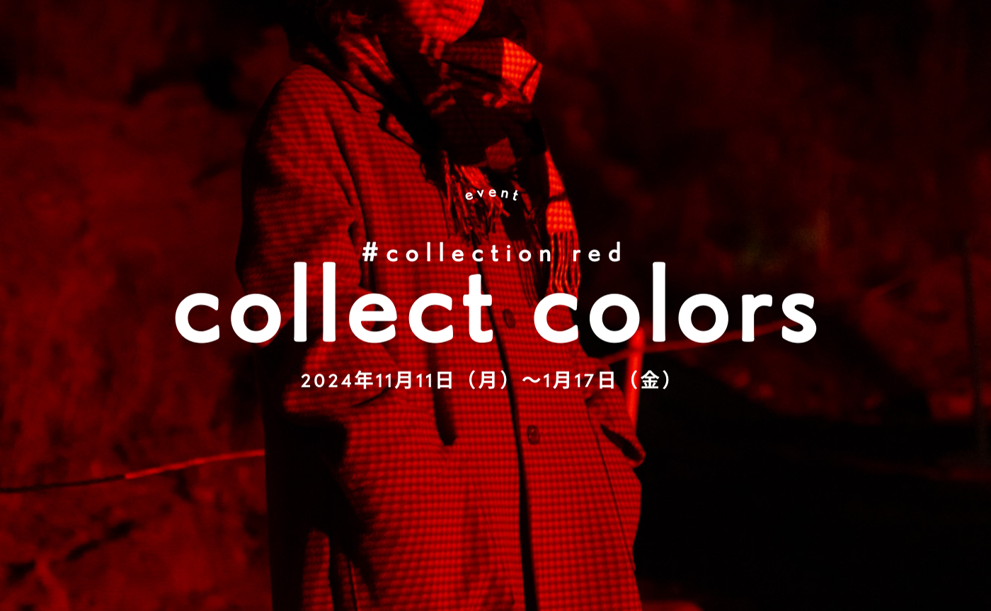 ＼ﾊｯｼｭﾀｸﾞde 簡単参加✨／ 赤い写真を集めよう！