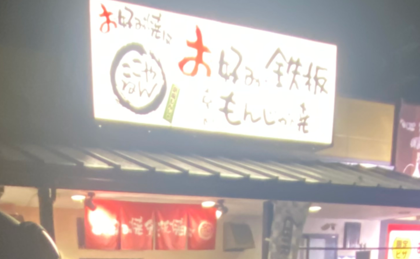 お邪魔しますʕ•ᴥ•ʔ