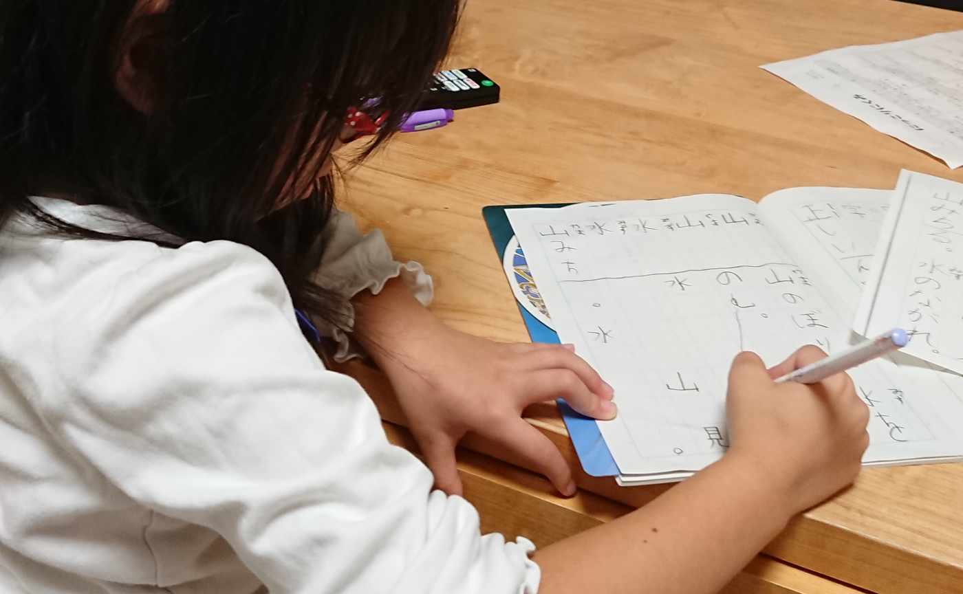 宿題嫌いな娘との奮闘記