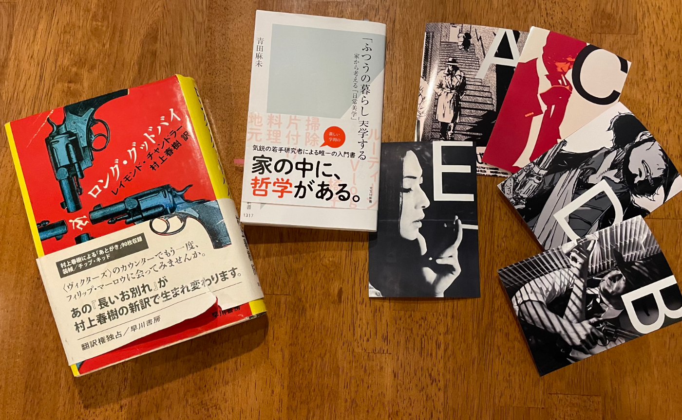 【開催レポート】関西オフライン読書会(2024年11月9日)