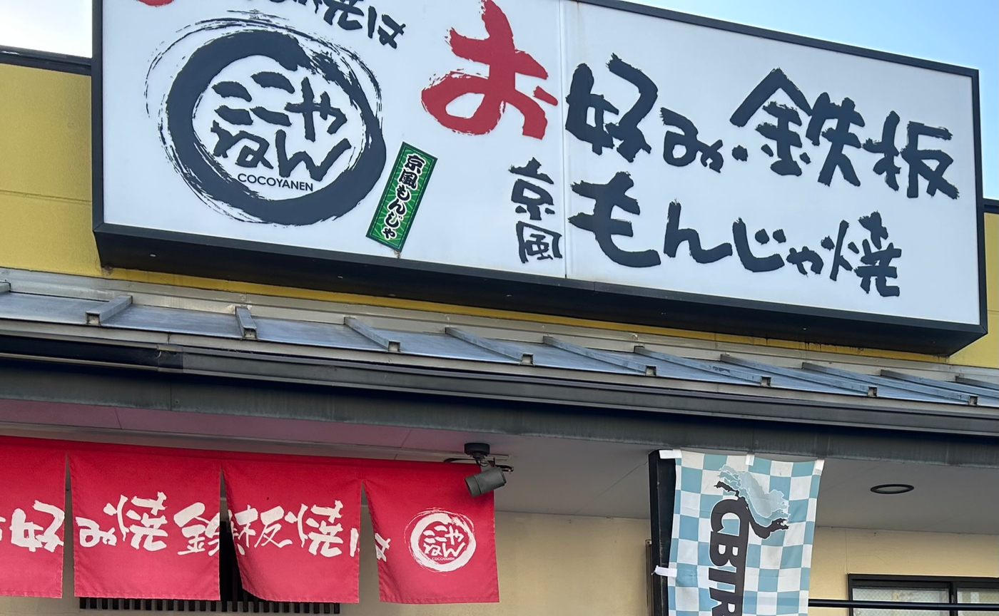 ☁️厚い雲に覆われた一日☁️