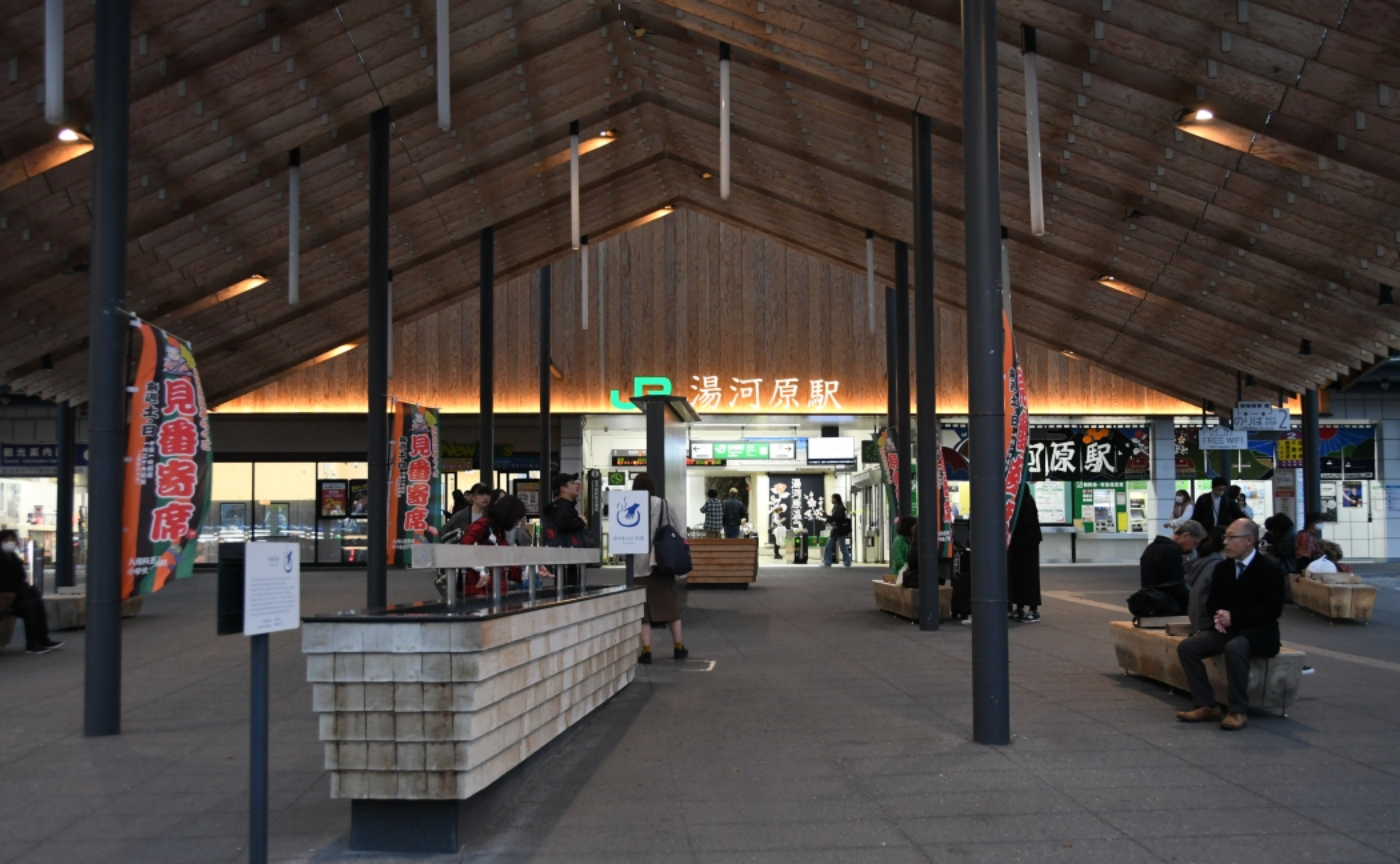 【湯河原】湯河原駅100周年