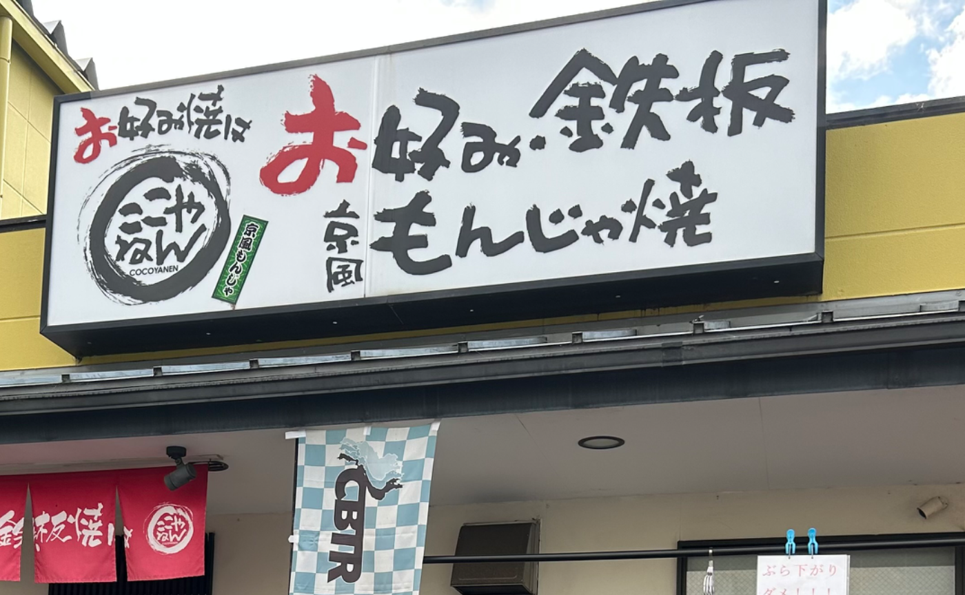 会える喜び…そして寂しさ。。