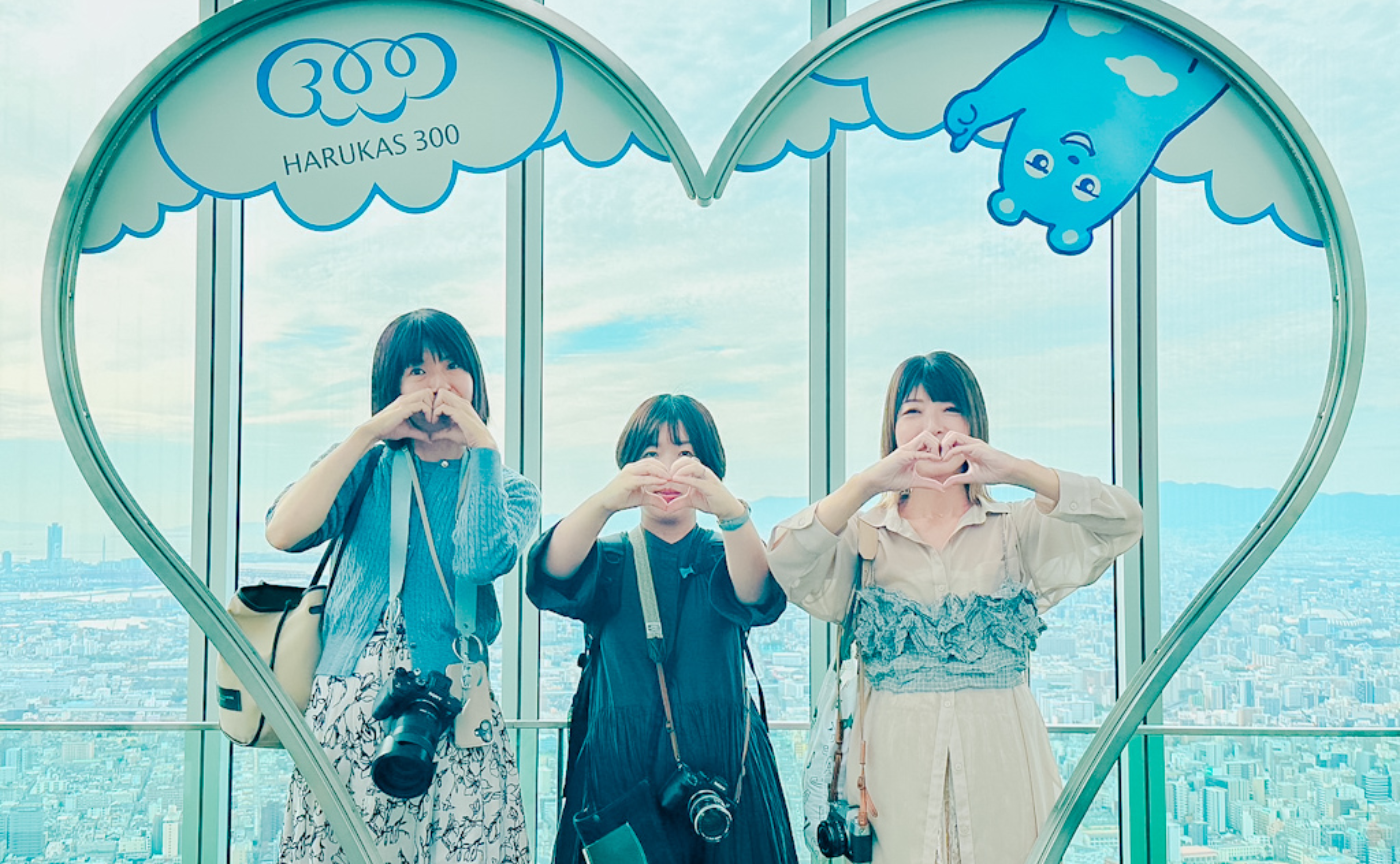 【レポ】大阪楽遊パスPREMIUMで巡る、大阪とりっぷ～ハルカスからベイエリア編～