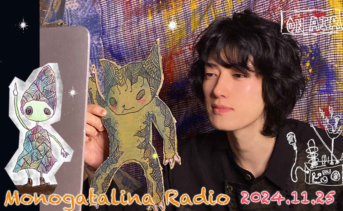 【おぼんろの仲間】と親友より近い存在【藤井としもり】