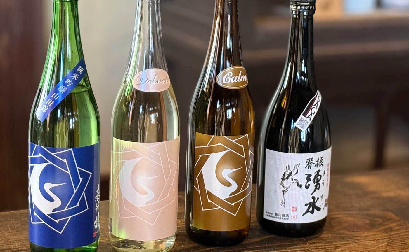 佐賀県　1日目　報告✨