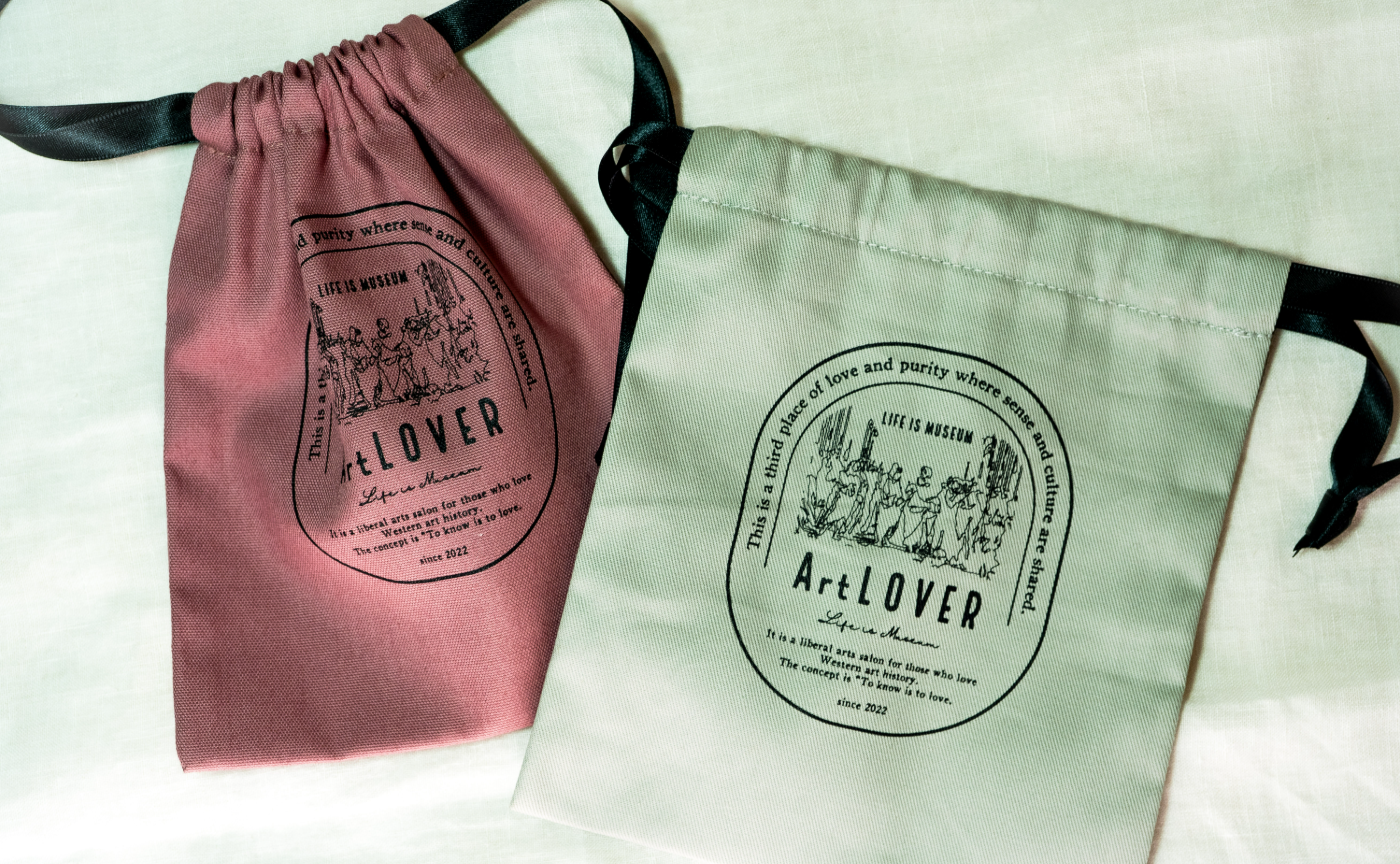 ArtLOVERオリジナル巾着 / グレイッシュグリーン