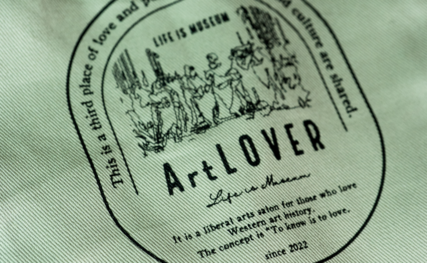 ArtLOVERオリジナル巾着 / グレイッシュグリーン