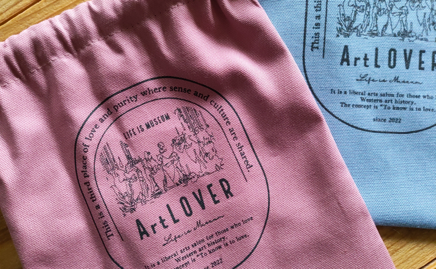 ArtLOVERオリジナル巾着 / プラム