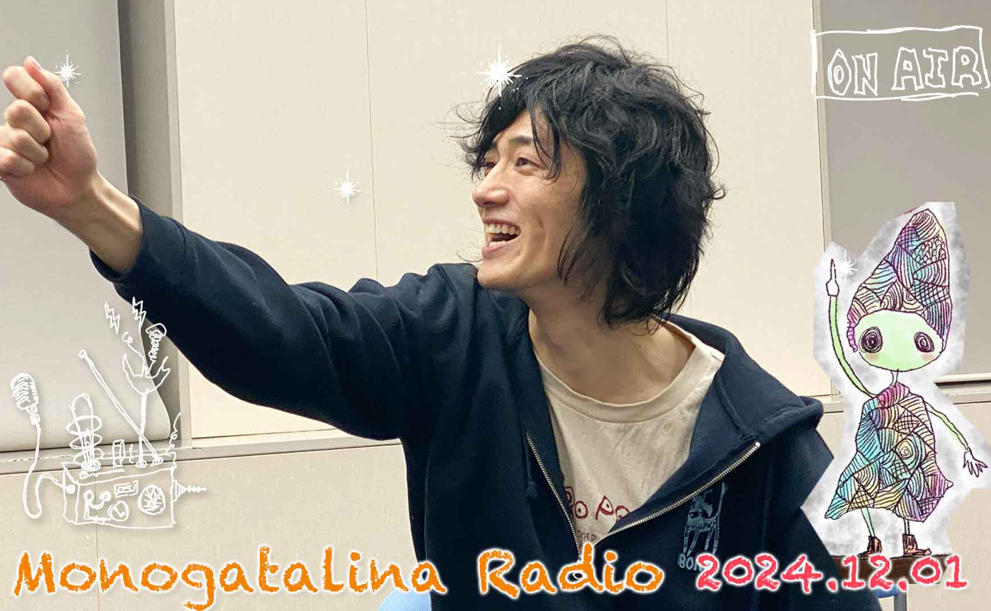 大切な友人・仲間に会いに行く