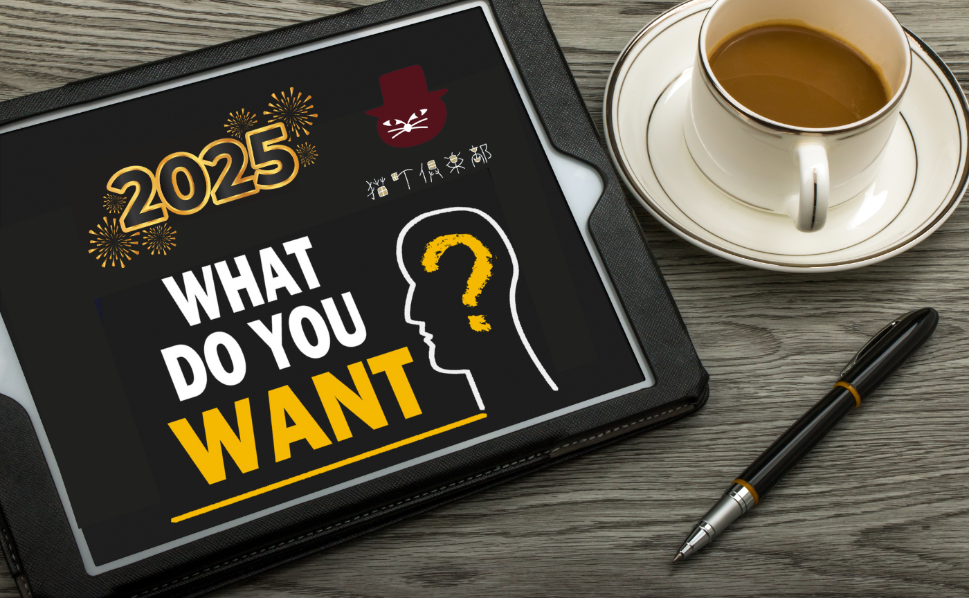 やりたいこと100のリスト 2025ー充実した1年にするための100分ワークショップ