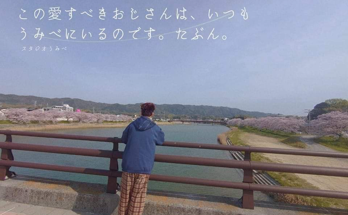 行政とオカピー