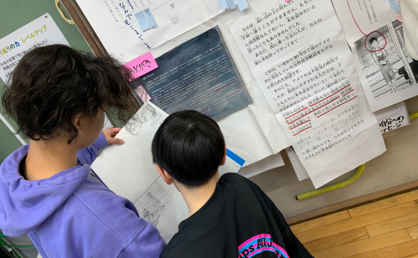 6年 国語「ぼくのブック•ウーマン」②