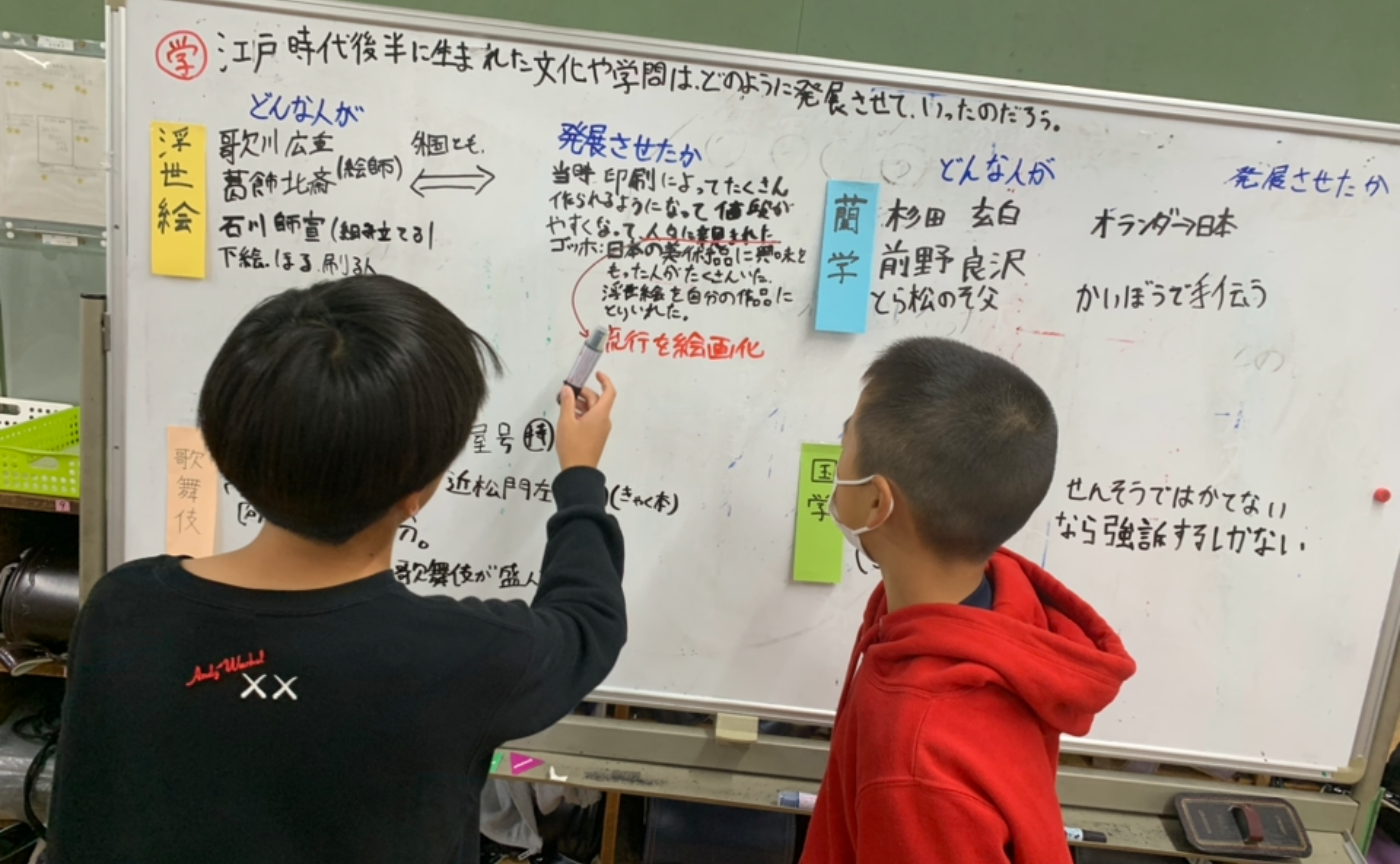 教えてください！