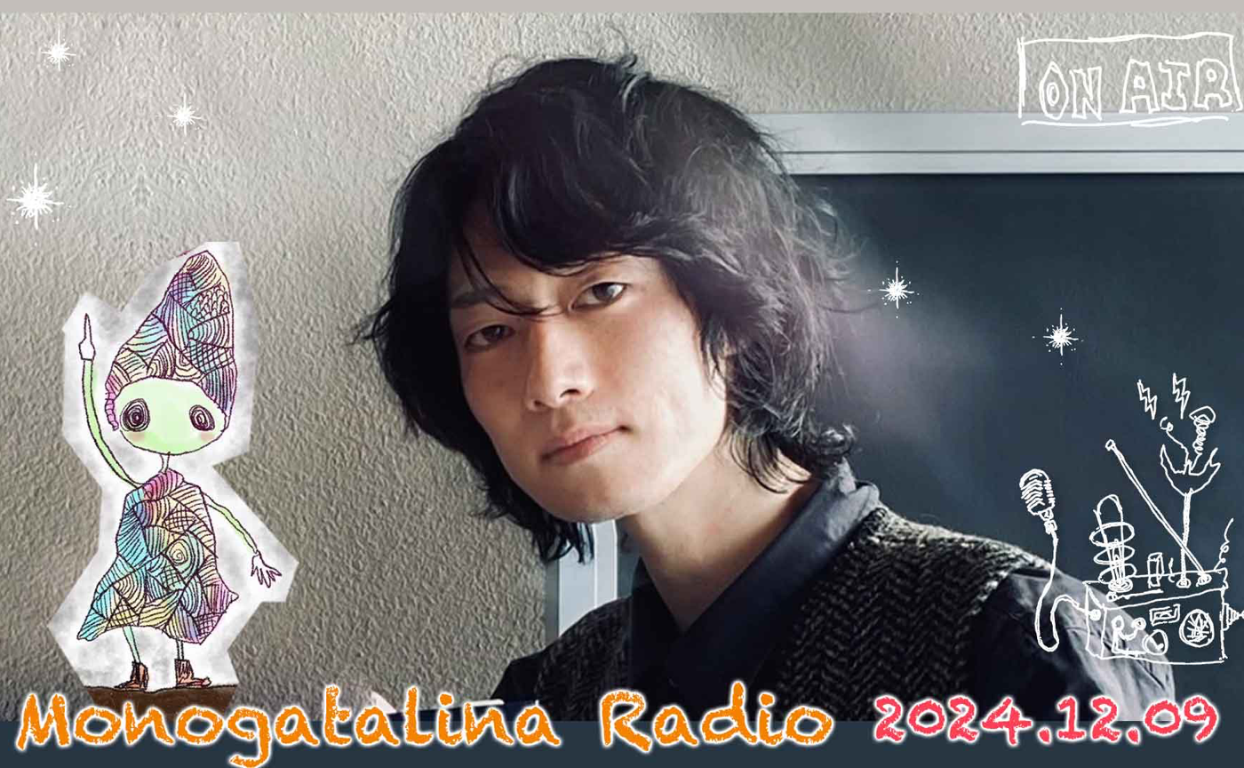 おぼんろ公演のビジュアルアートワーク