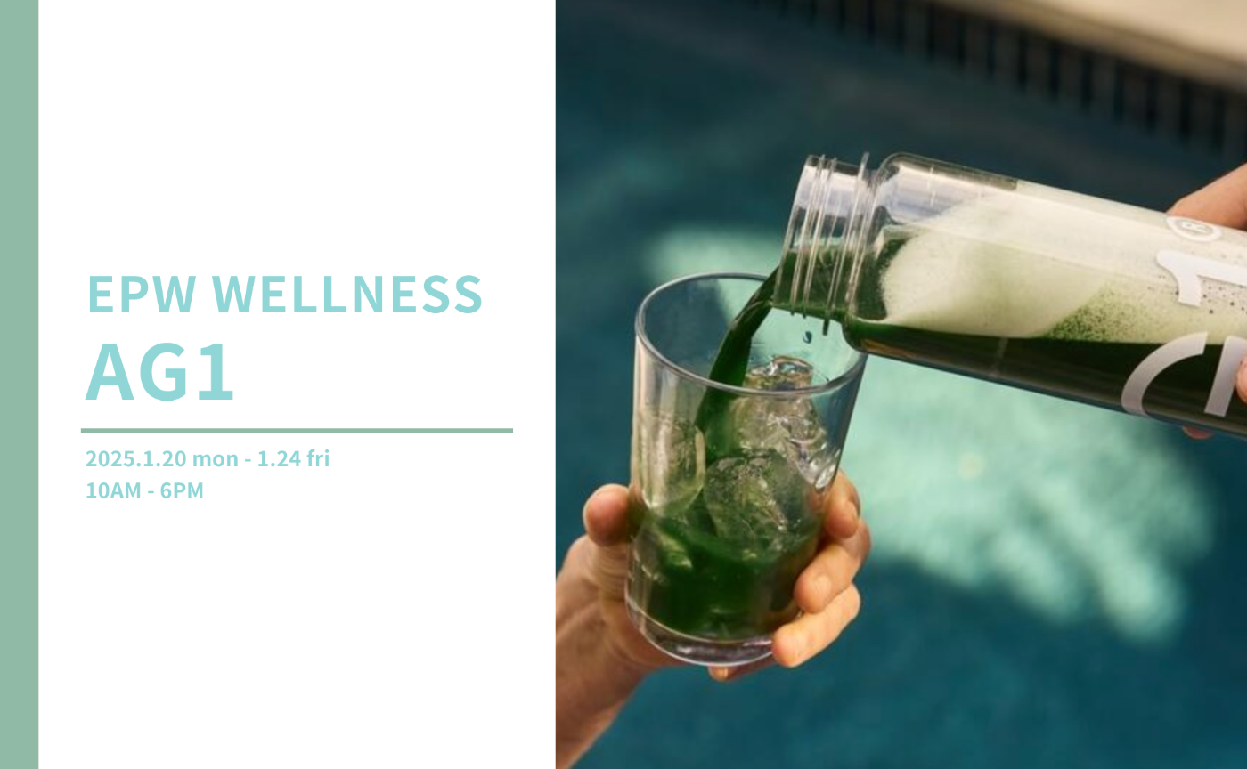 EPW Wellness ーAG1ー