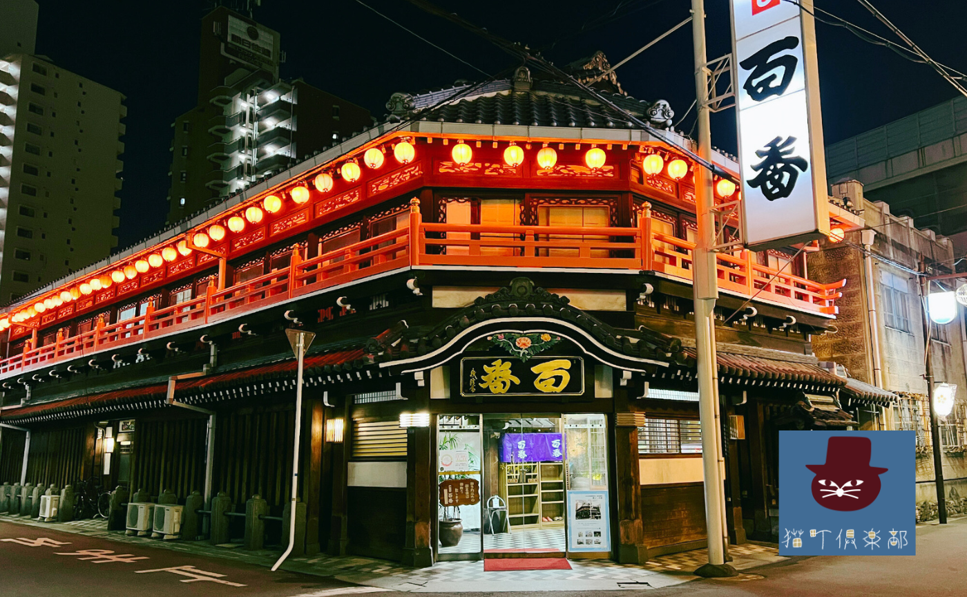【大阪飛田新地】遊郭と文学の交差点　【課題本選択制】