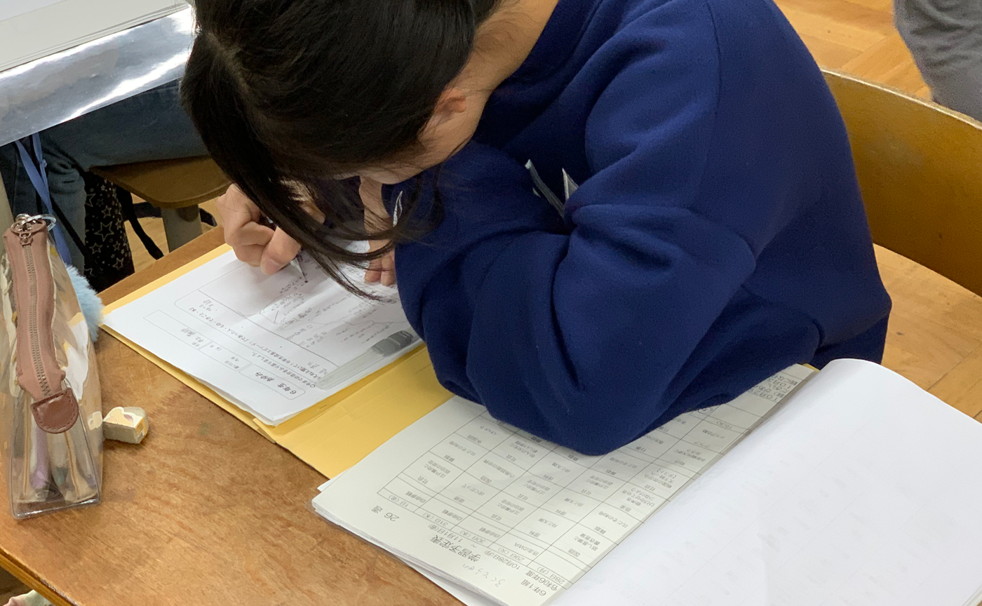 キャリア・パスポート