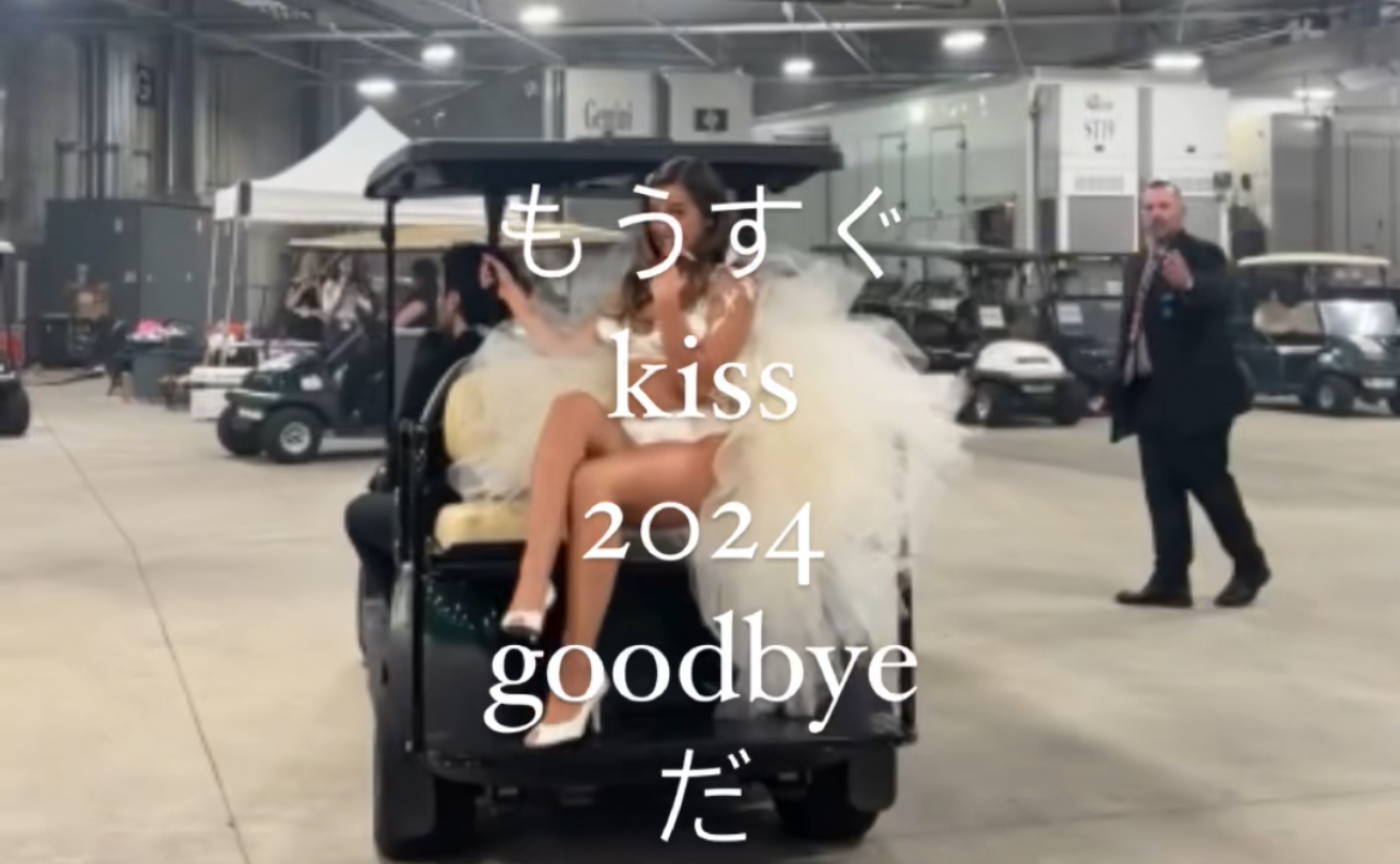 2024🎓ready to kiss?!