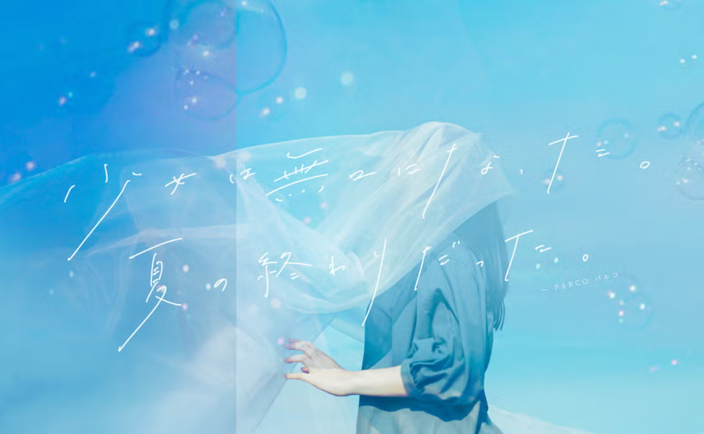 文字入れ写真を作ってみよう！タグで簡単参加✨