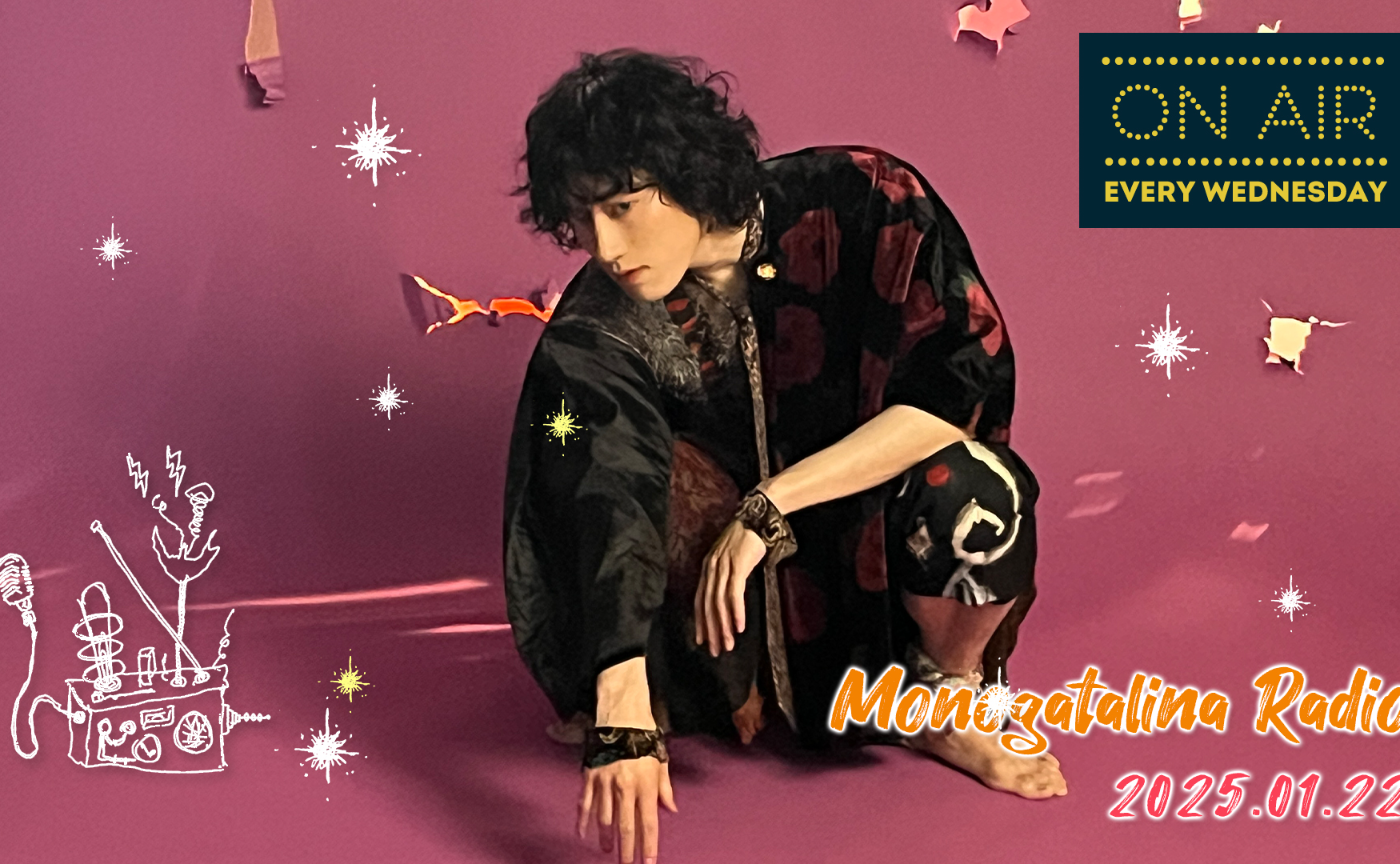 【Radio】『末原拓馬奇譚庫』初日前日の夜に想うこと