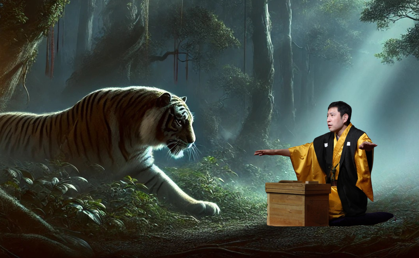 【文化系ホストクラブ】中島敦『山月記』から生まれる新作落語の世界【ゲスト：笑福亭羽光】