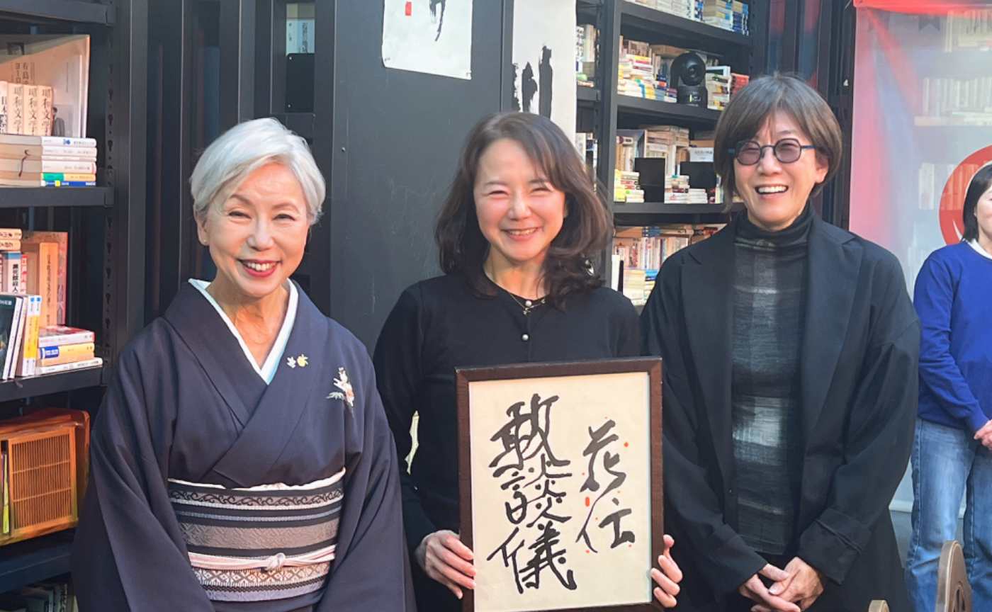 編集とは何か？　イシス編集学校の花伝所を終えて