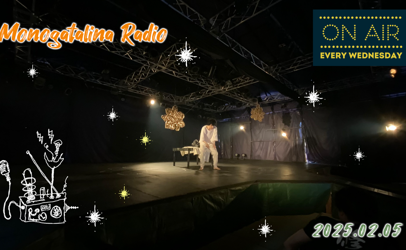 【Radio】執筆や作曲、下準備に向ける気持ちについて徒然