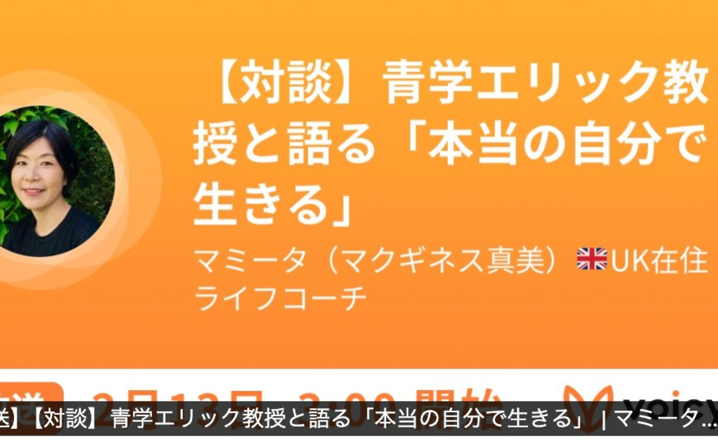 50代は毎日が楽しい😄