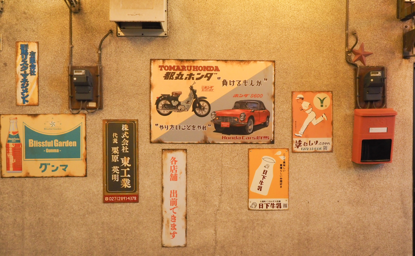 また行きたくなる、群馬の電車旅