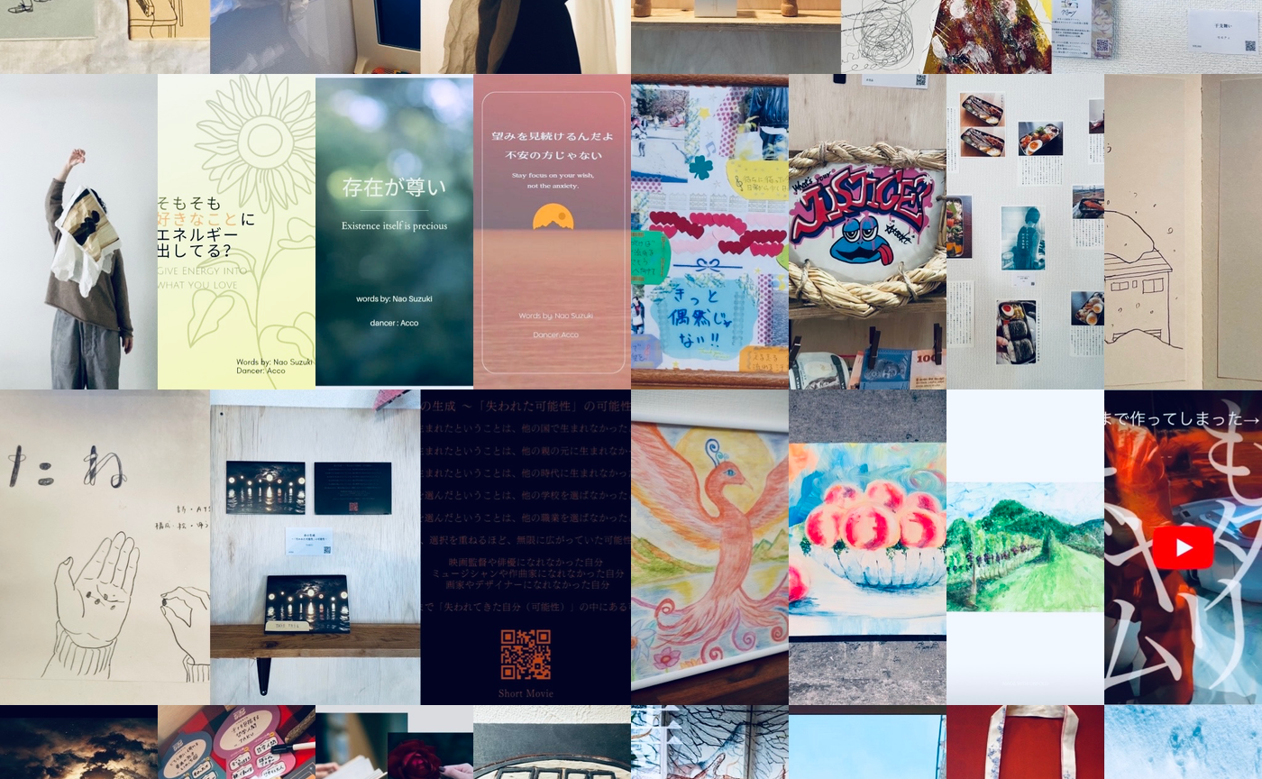 〈LifestyleDesign.Camp〉オンライン-アートグループ展 goes on.-