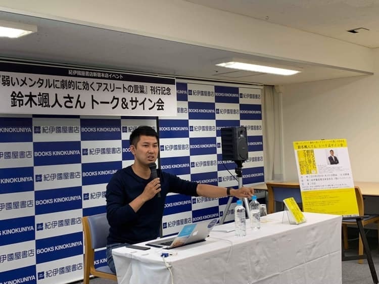 メンタルトレーニングを入れたチームのその後