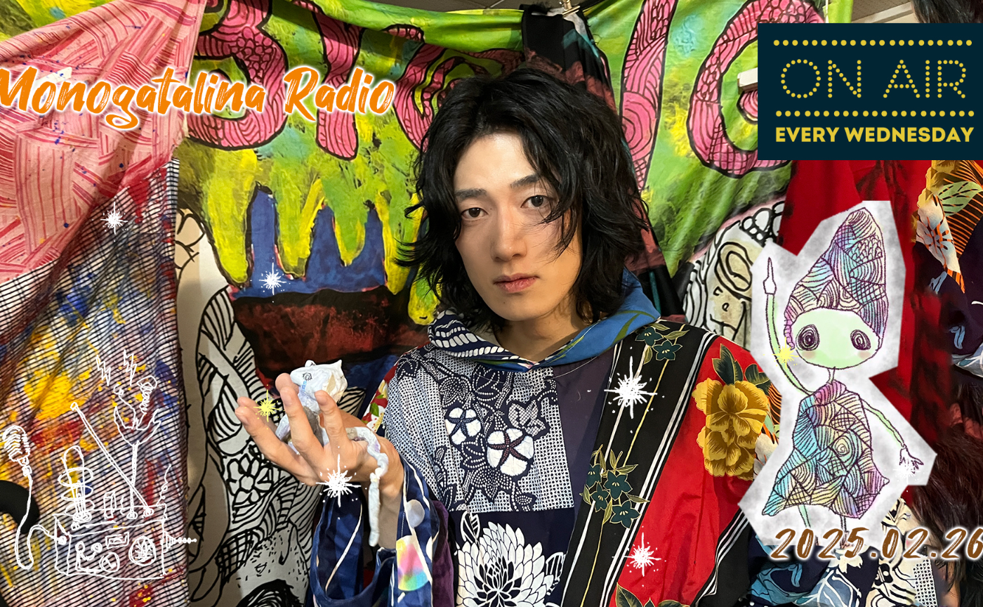 【Radio】おぼんろの今につながるあれこれの話